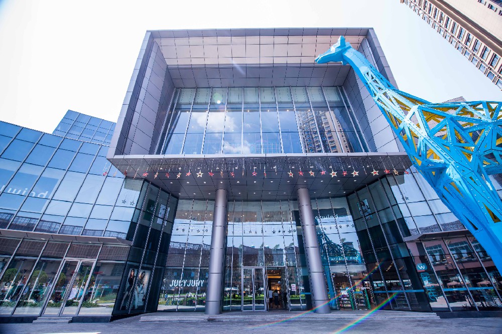 泛悅城市廣場
