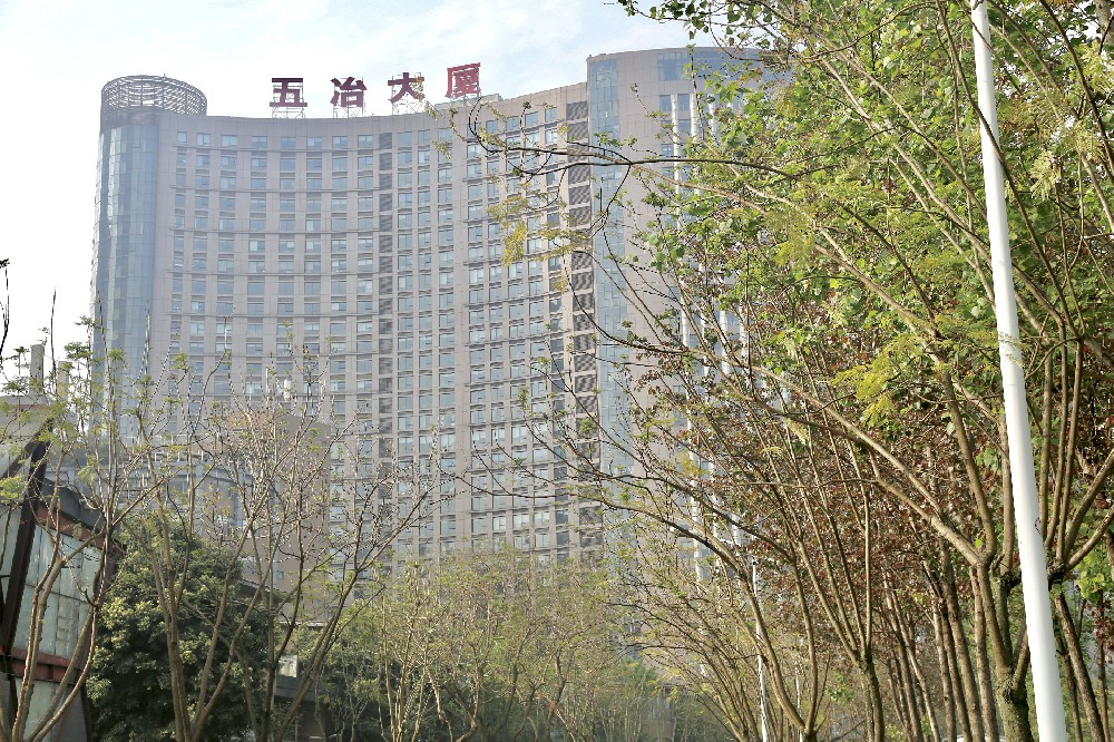 中國五治大廈