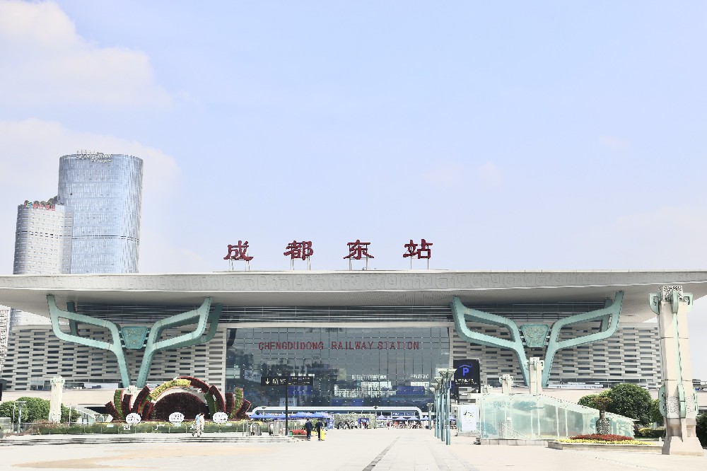 成都東站