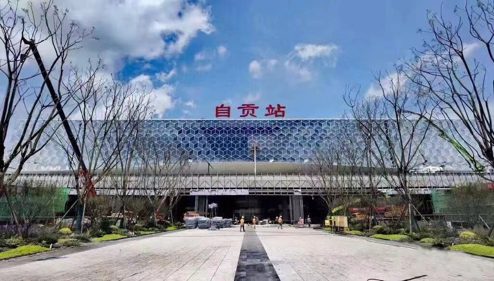 自貢東站